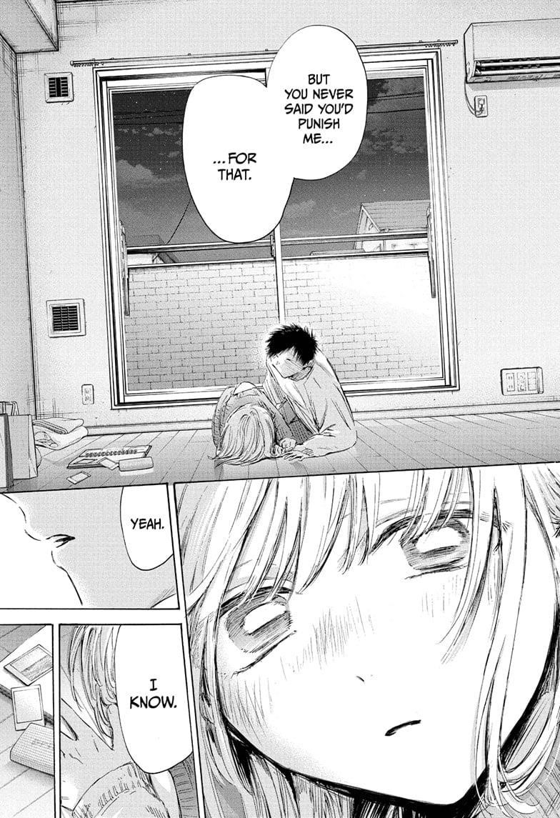 Chapter 196 (Image 17)