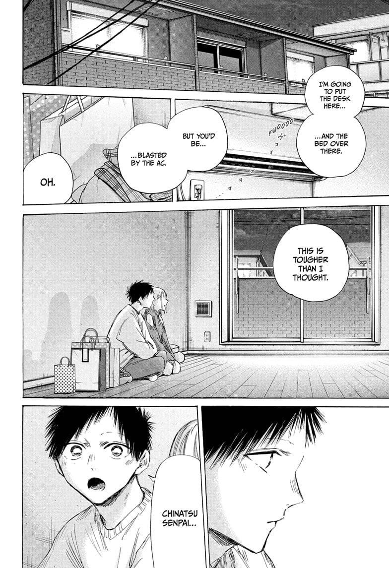 Chapter 196 (Image 2)