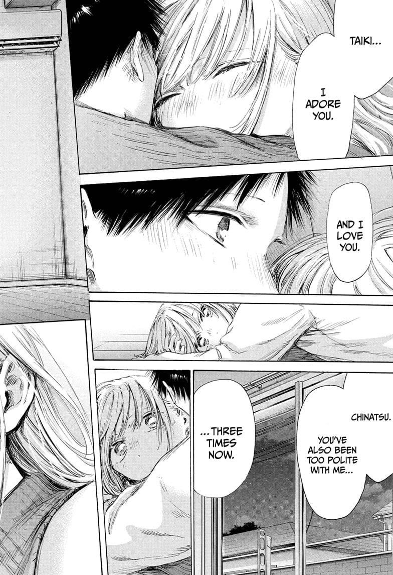 Chapter 196 (Image 16)