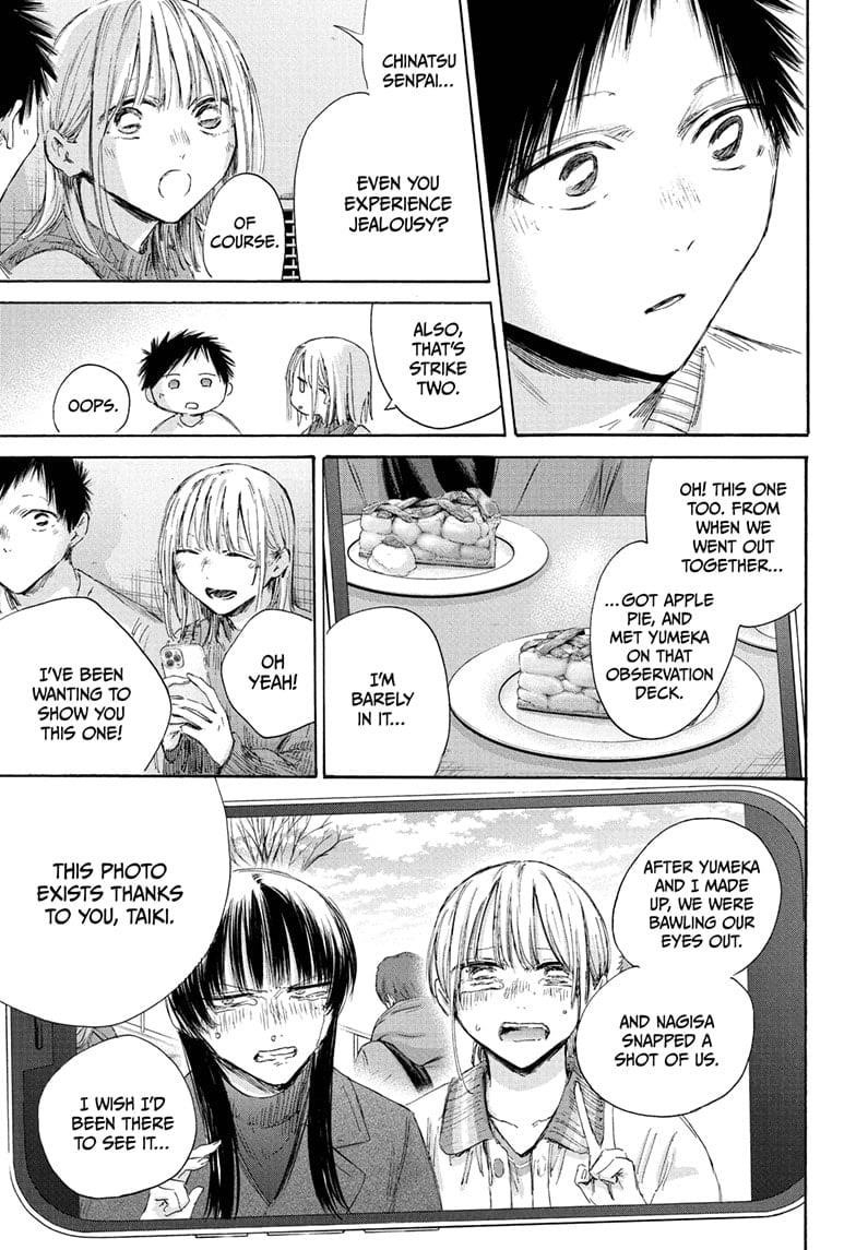 Chapter 196 (Image 7)