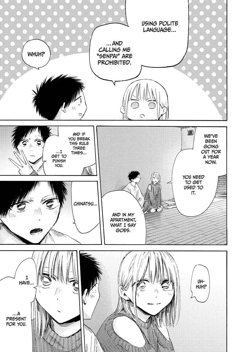 Chapter 196 (Image 3)