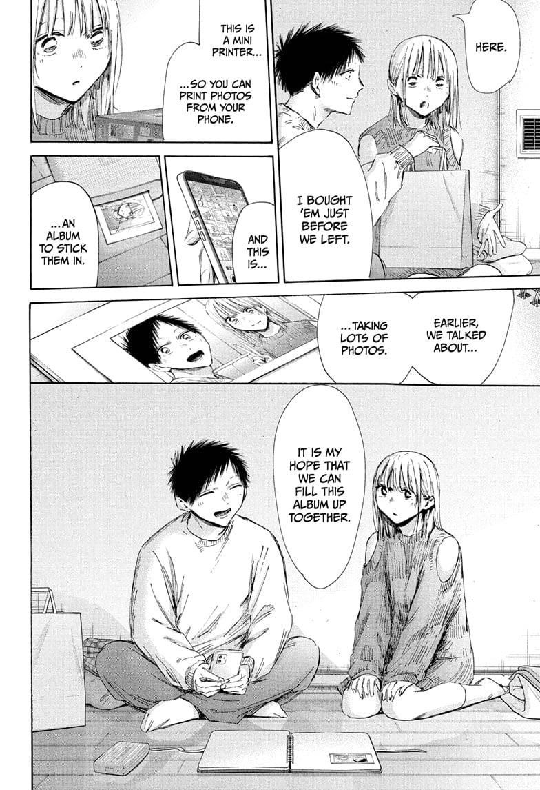 Chapter 196 (Image 4)