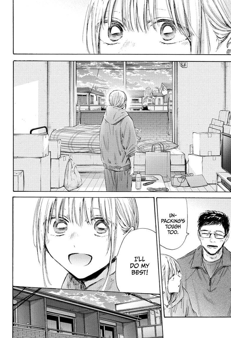 Chapter 197 (Image 8)
