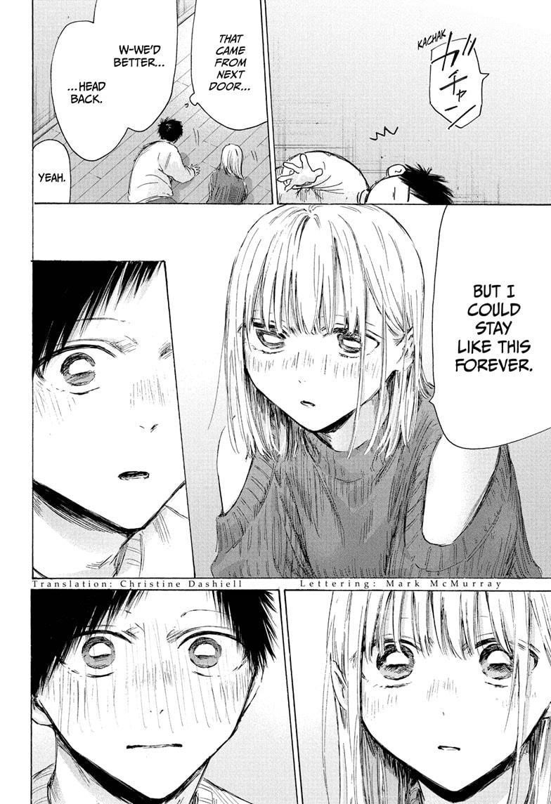 Chapter 197 (Image 2)