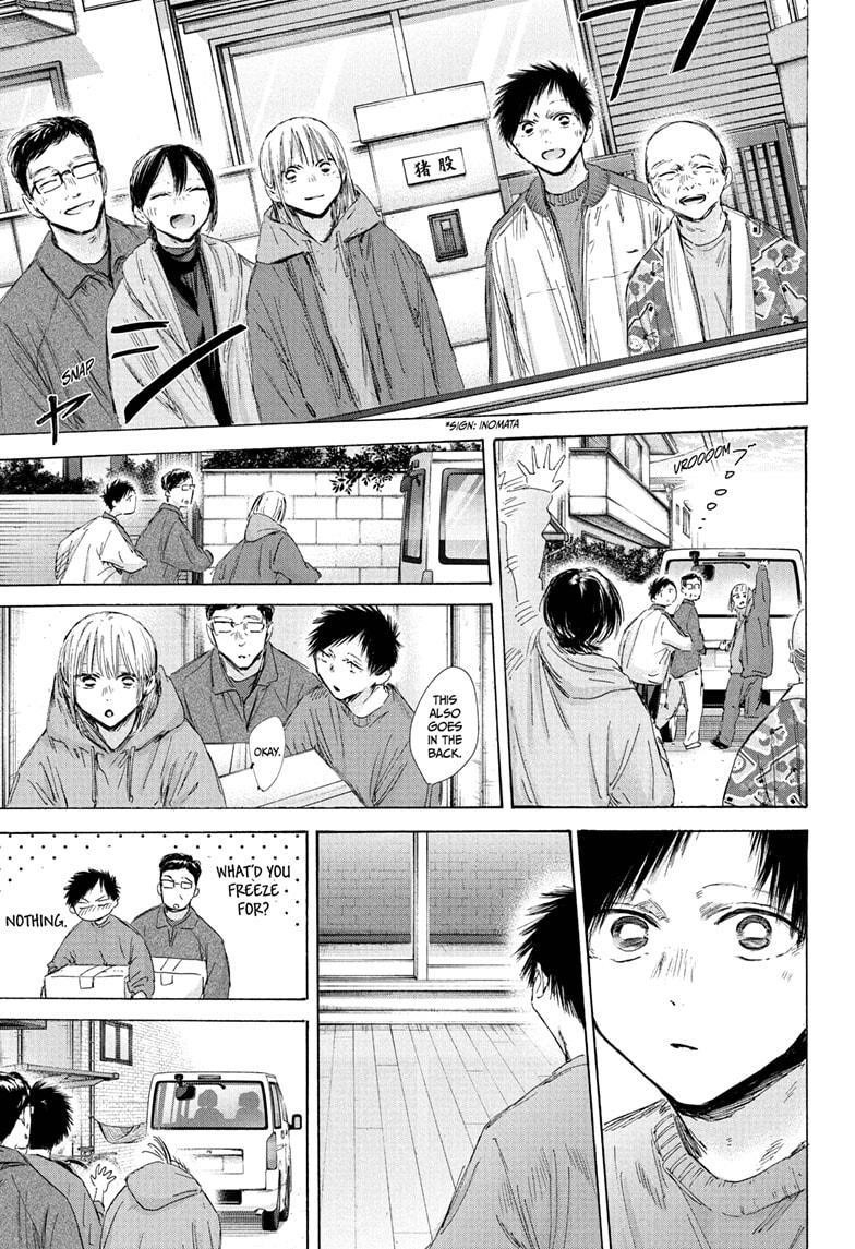 Chapter 197 (Image 7)