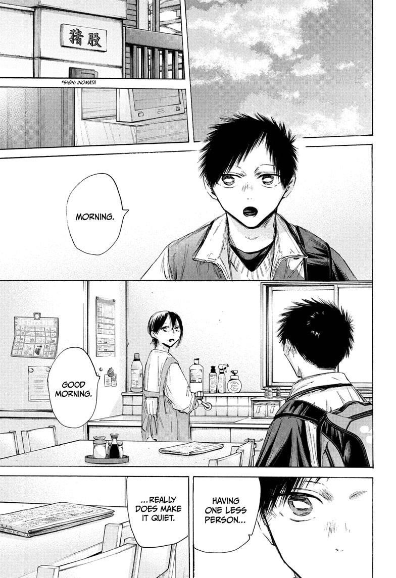 Chapter 197 (Image 9)