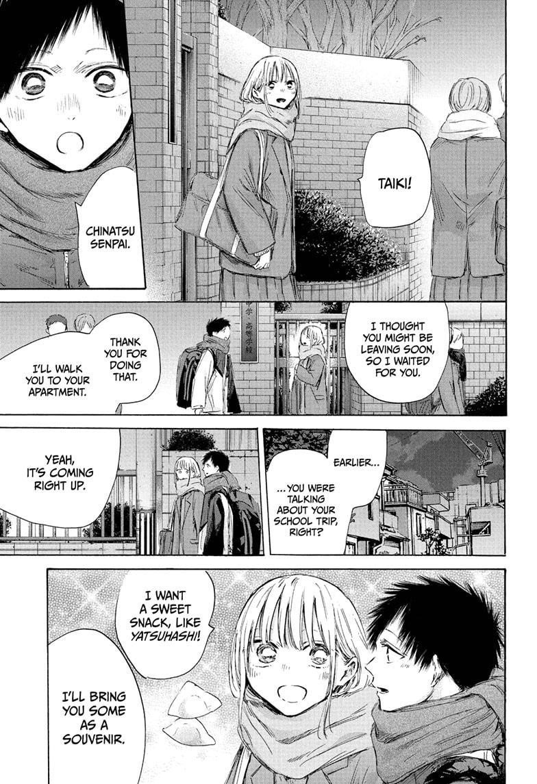Chapter 197 (Image 15)