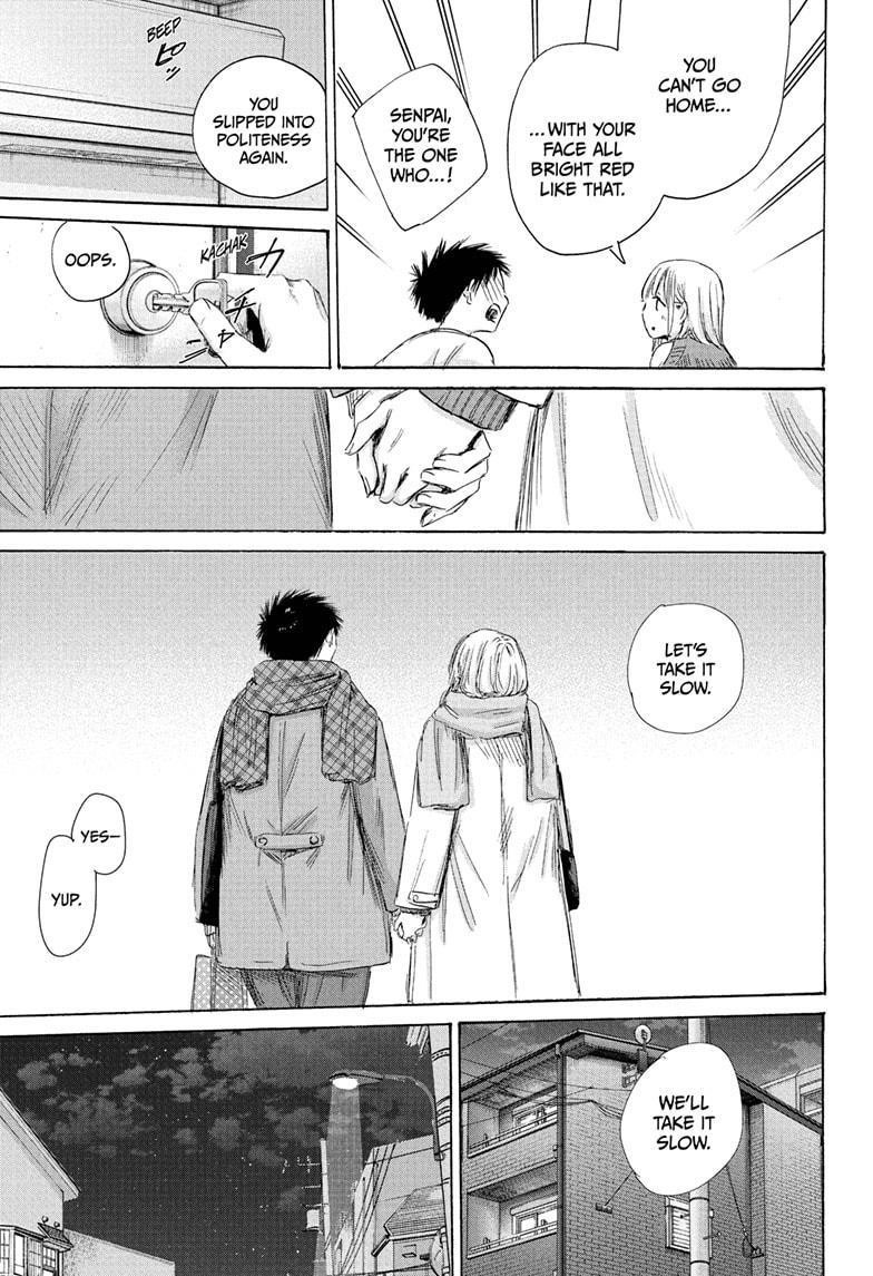 Chapter 197 (Image 3)