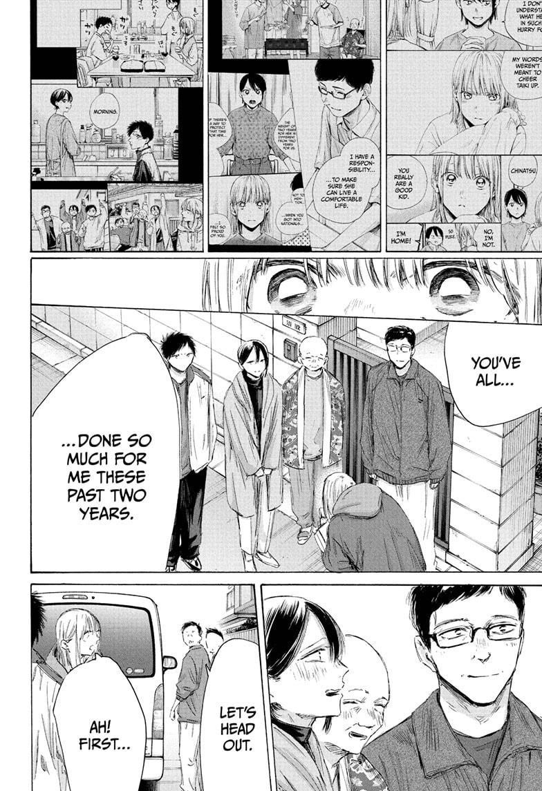 Chapter 197 (Image 6)