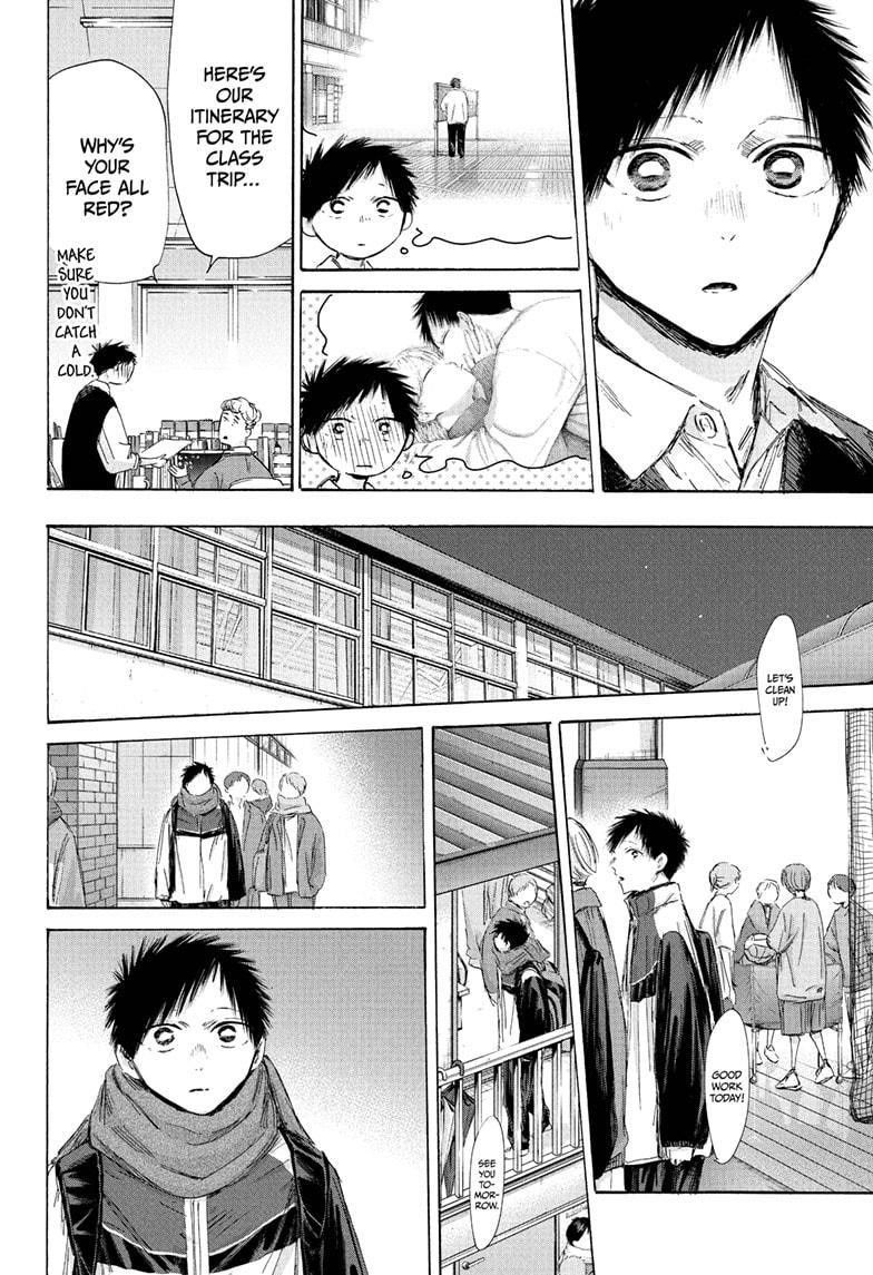 Chapter 197 (Image 14)