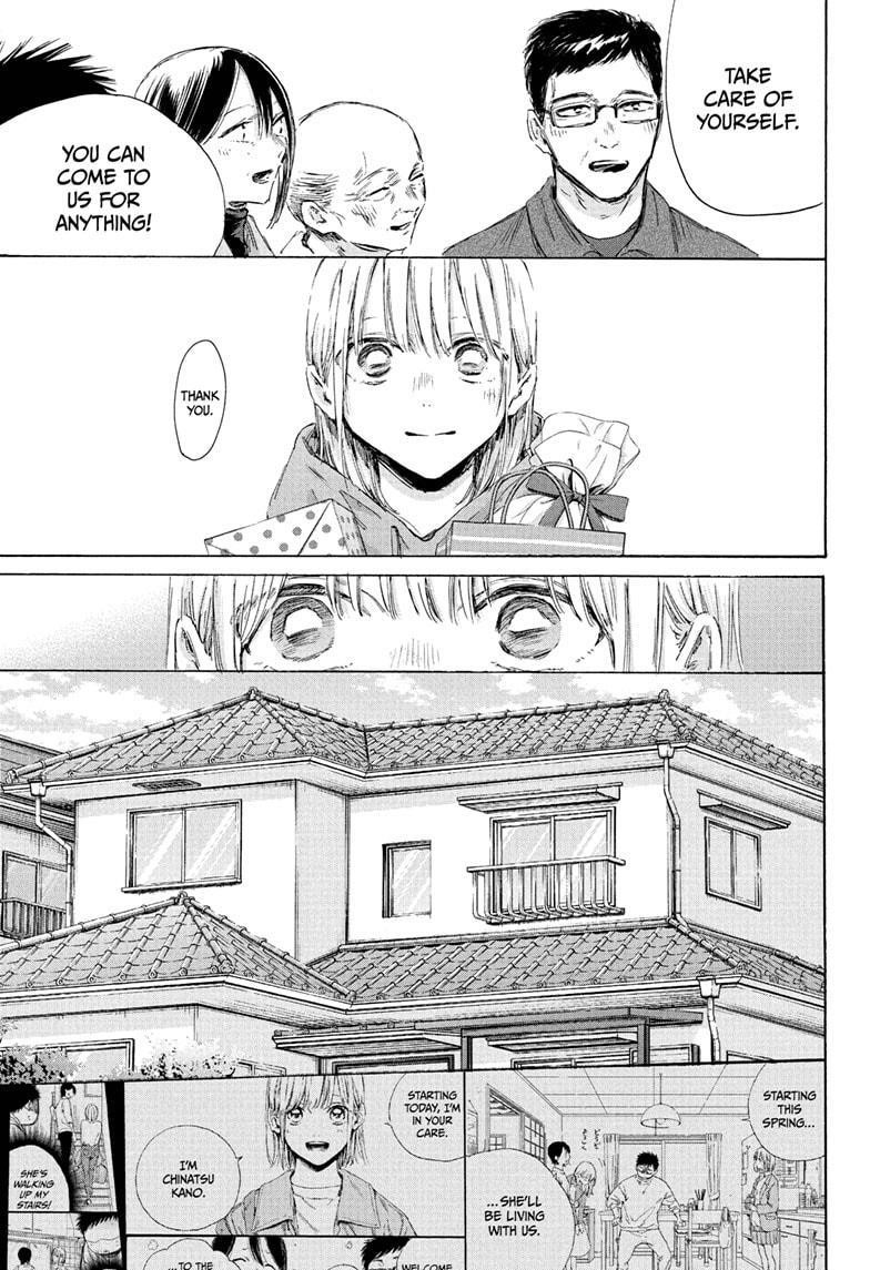 Chapter 197 (Image 5)