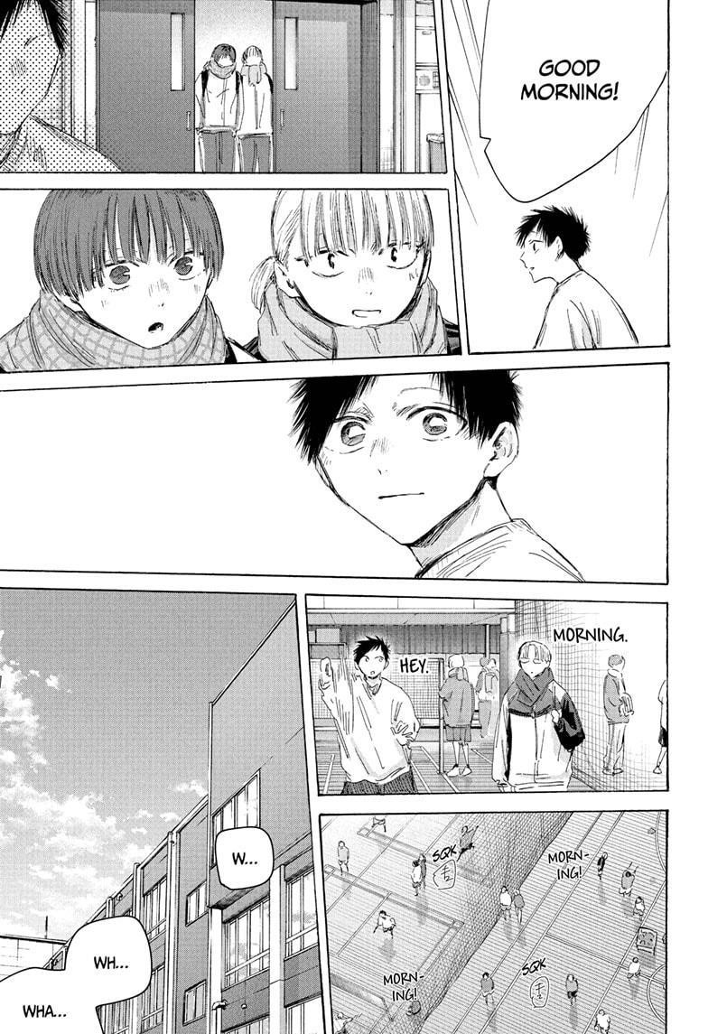 Chapter 197 (Image 11)