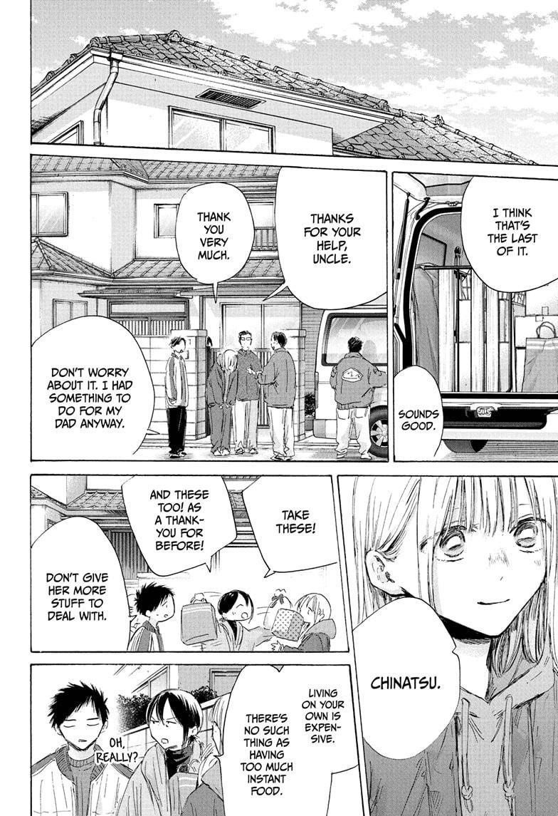 Chapter 197 (Image 4)