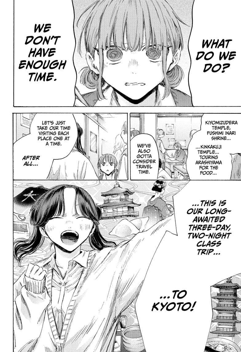 Chapter 197 (Image 12)
