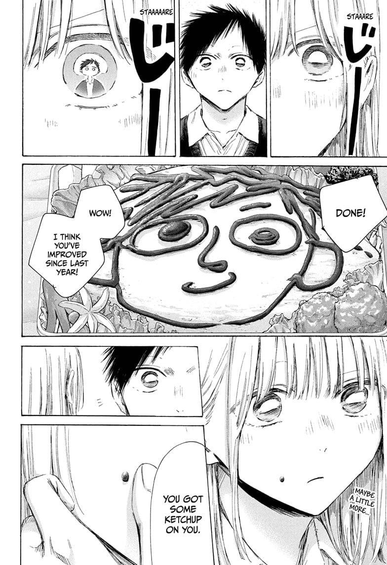 Chapter 198 (Image 8)
