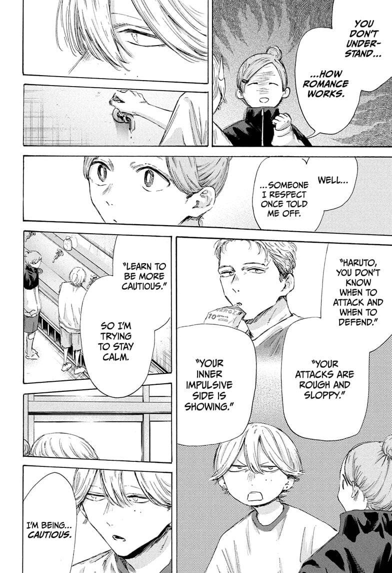 Chapter 198 (Image 16)