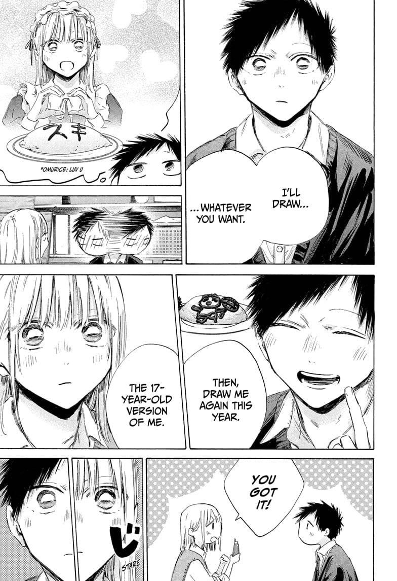 Chapter 198 (Image 7)