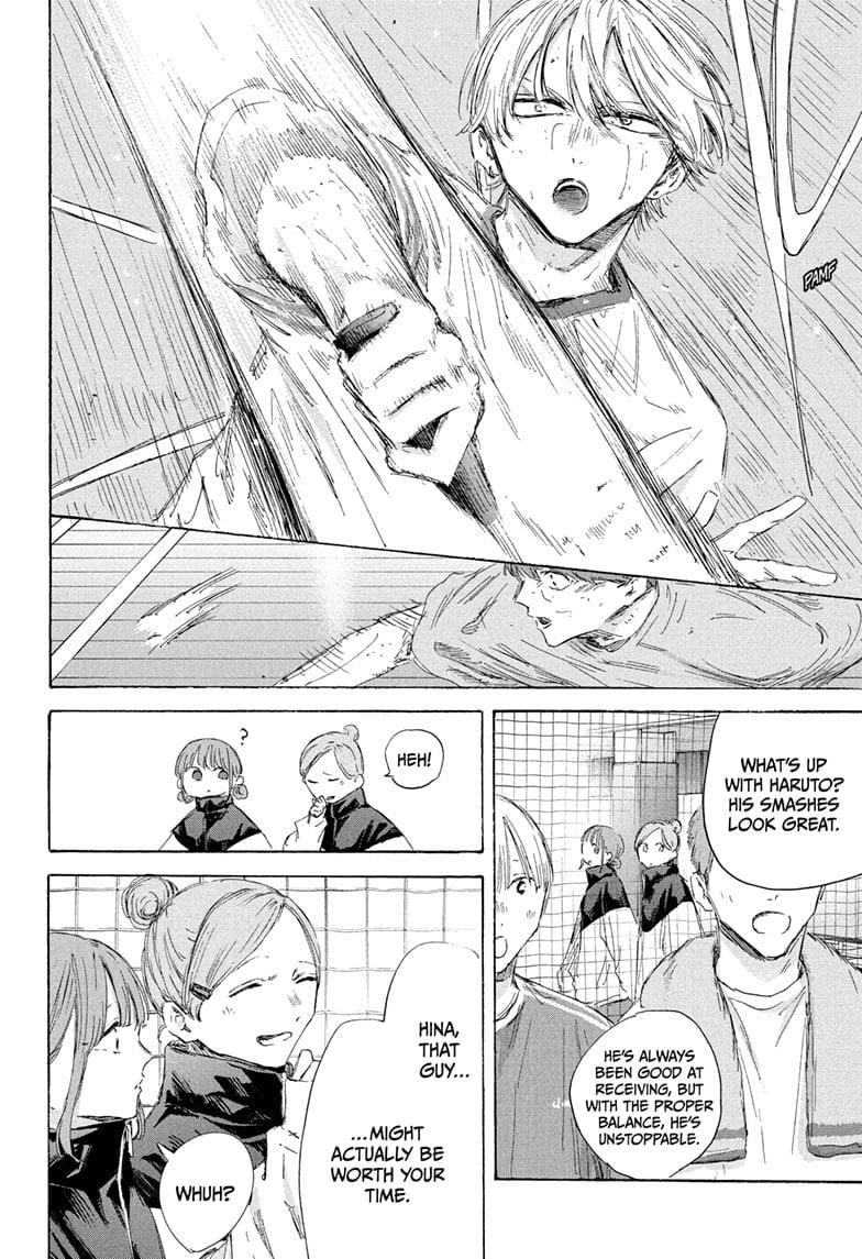 Chapter 198 (Image 18)