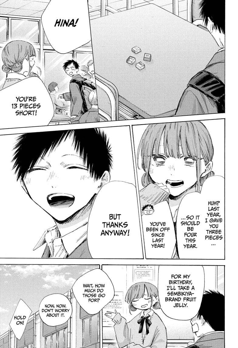 Chapter 198 (Image 3)