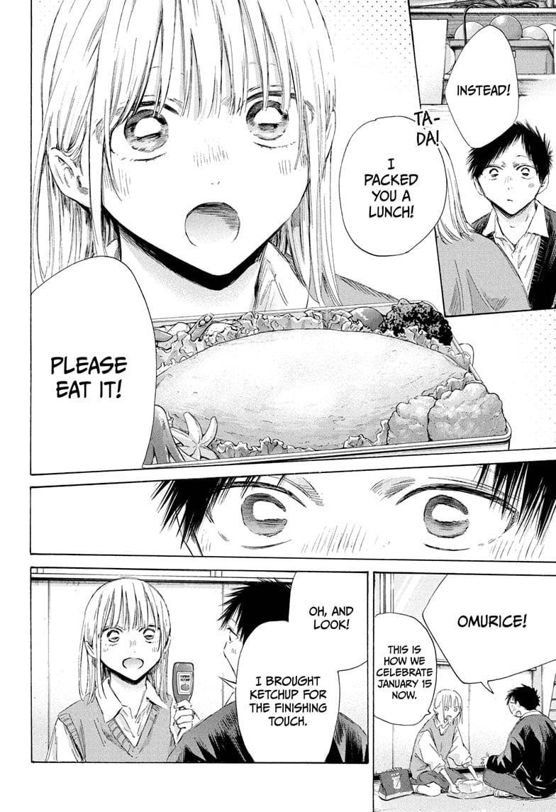 Chapter 198 (Image 6)