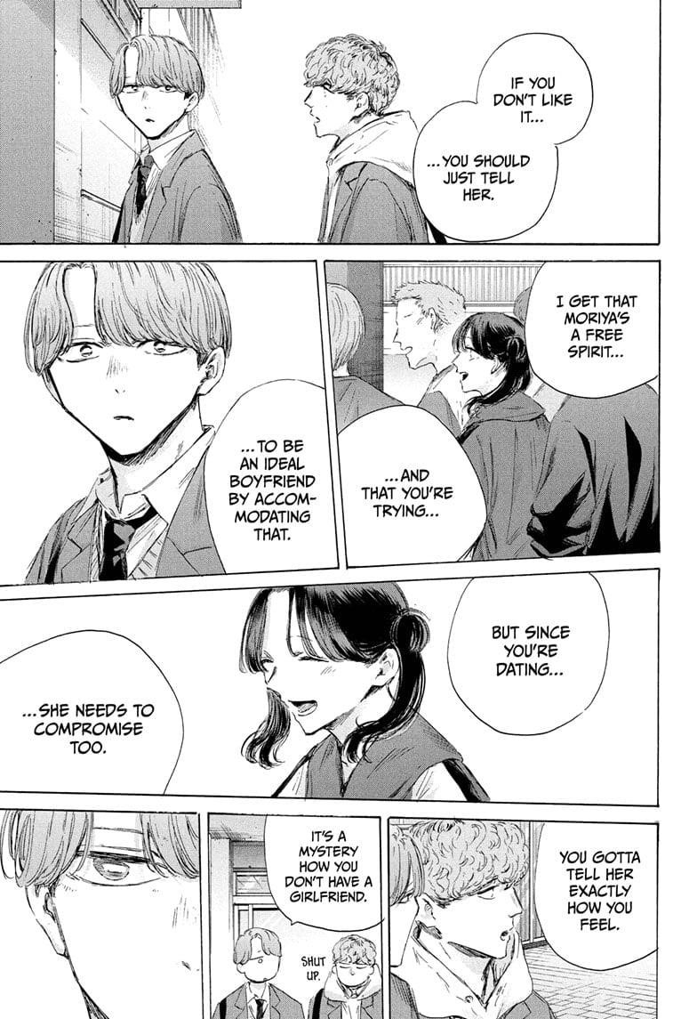 Chapter 198 (Image 13)