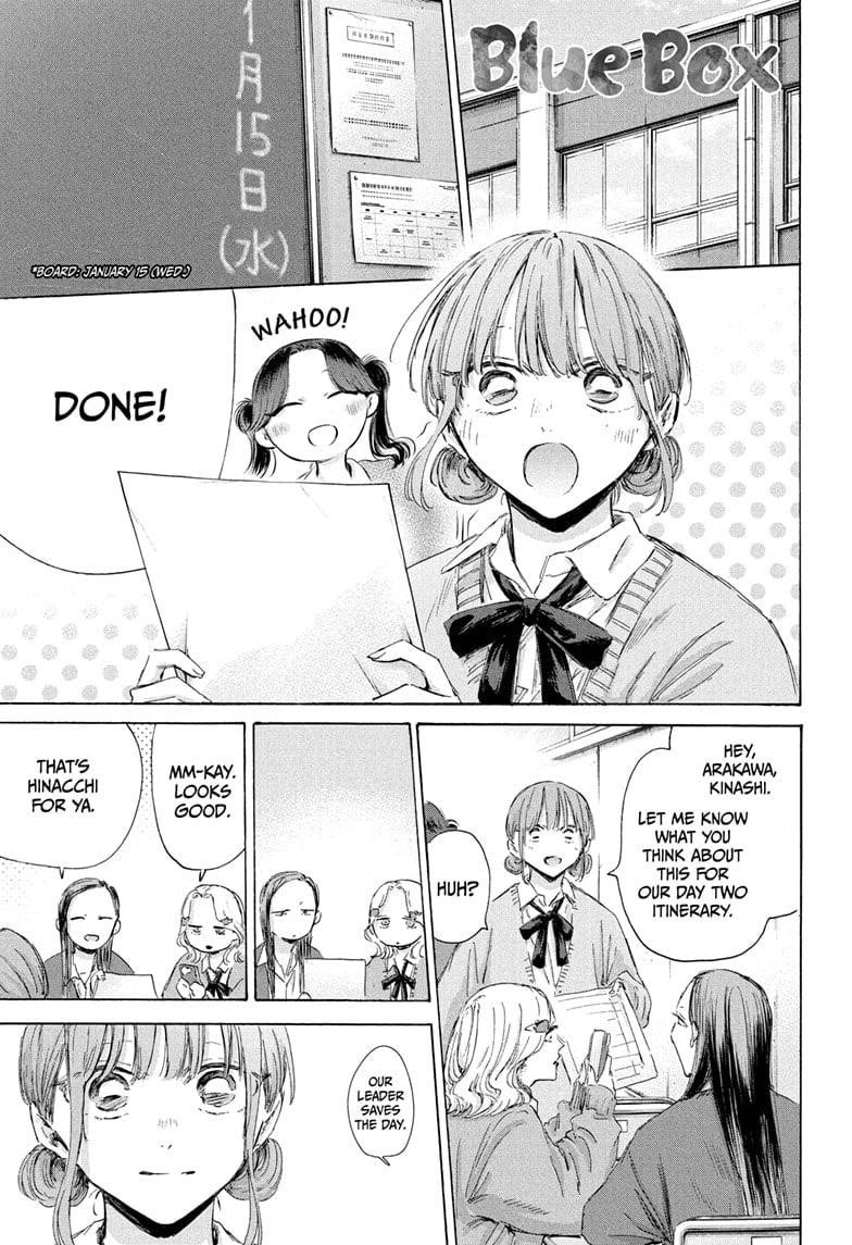 Chapter 198 (Image 1)