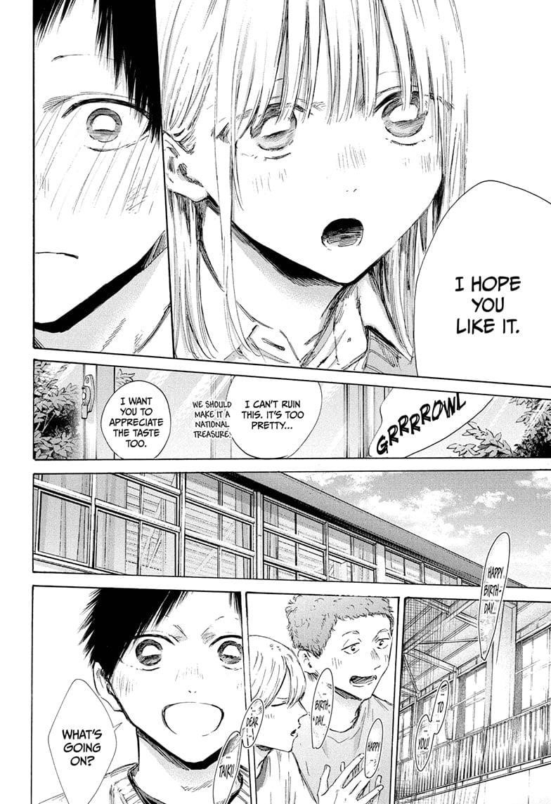 Chapter 198 (Image 10)