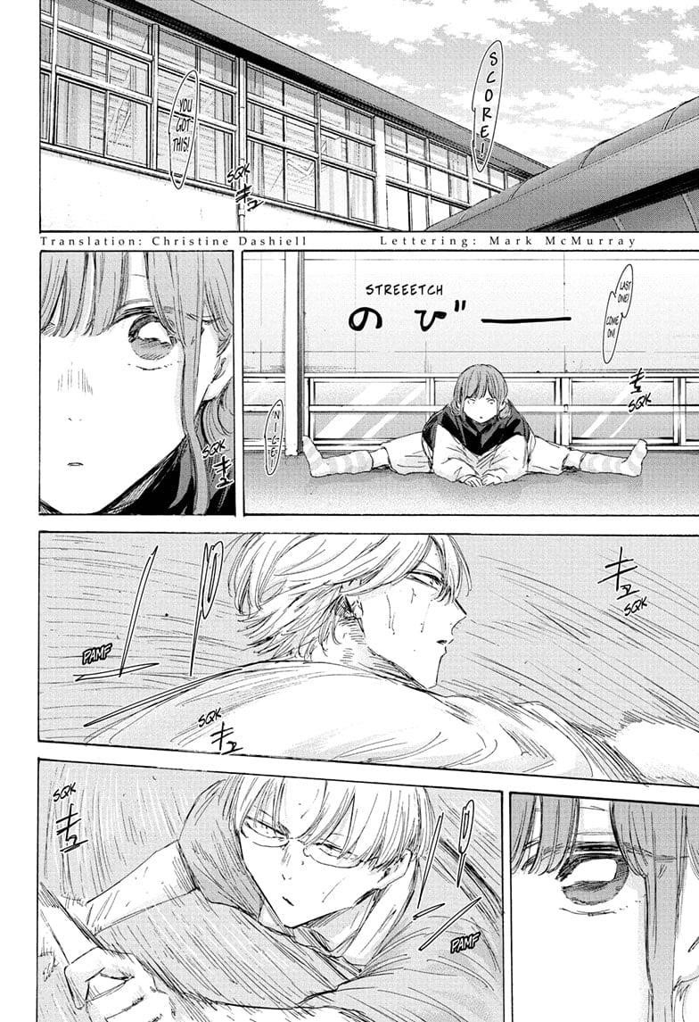 Chapter 199 (Image 2)