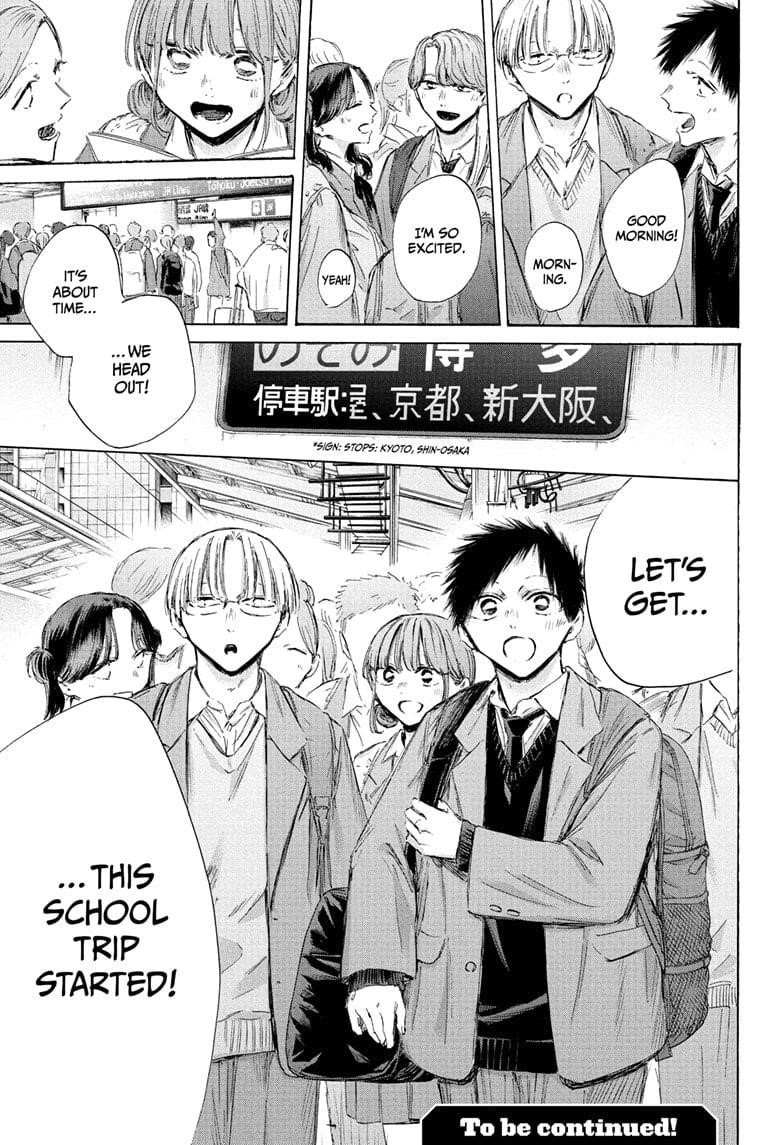 Chapter 199 (Image 19)