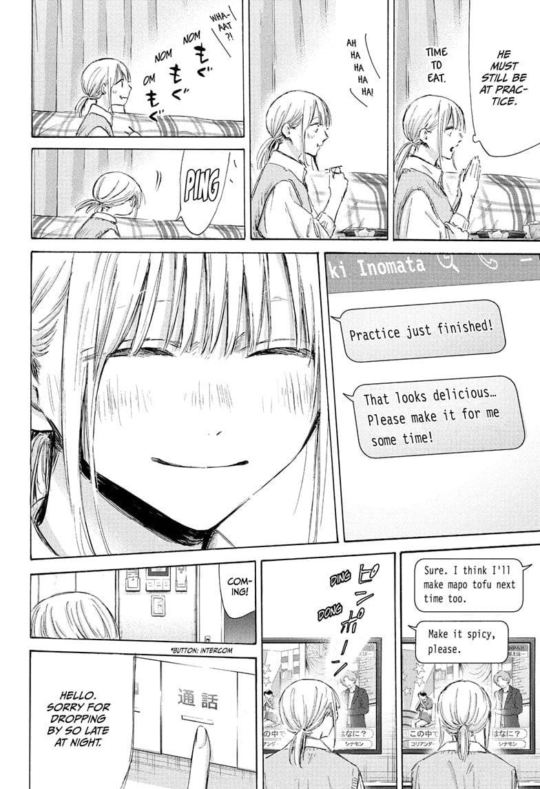 Chapter 199 (Image 16)