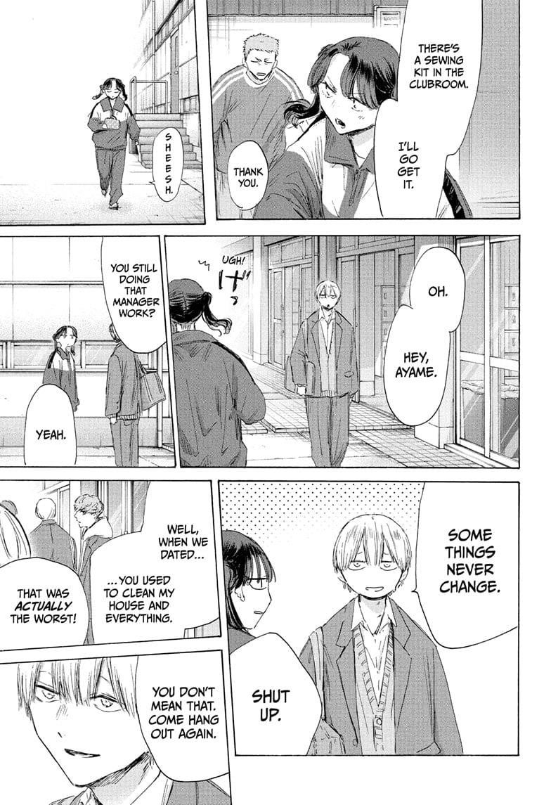 Chapter 199 (Image 7)