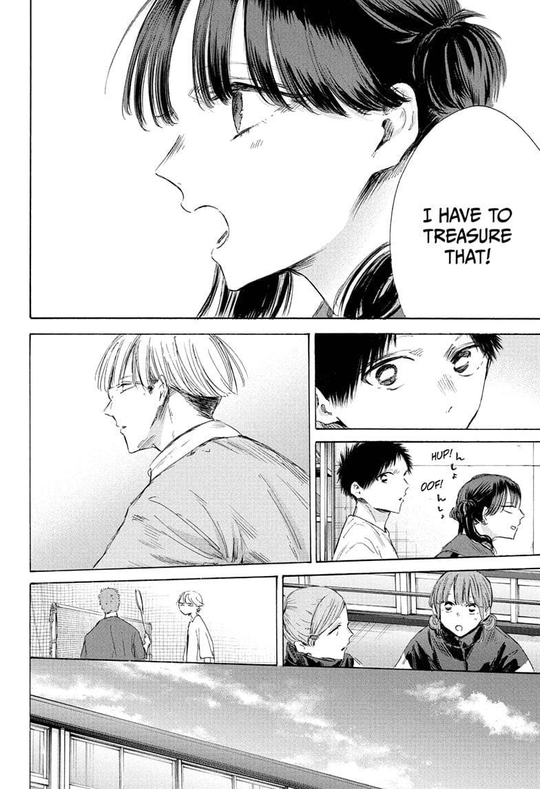 Chapter 199 (Image 14)