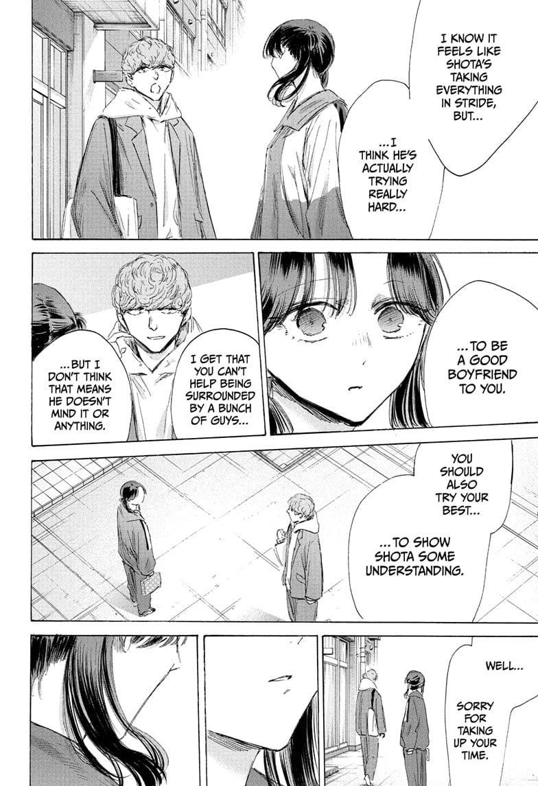 Chapter 199 (Image 10)