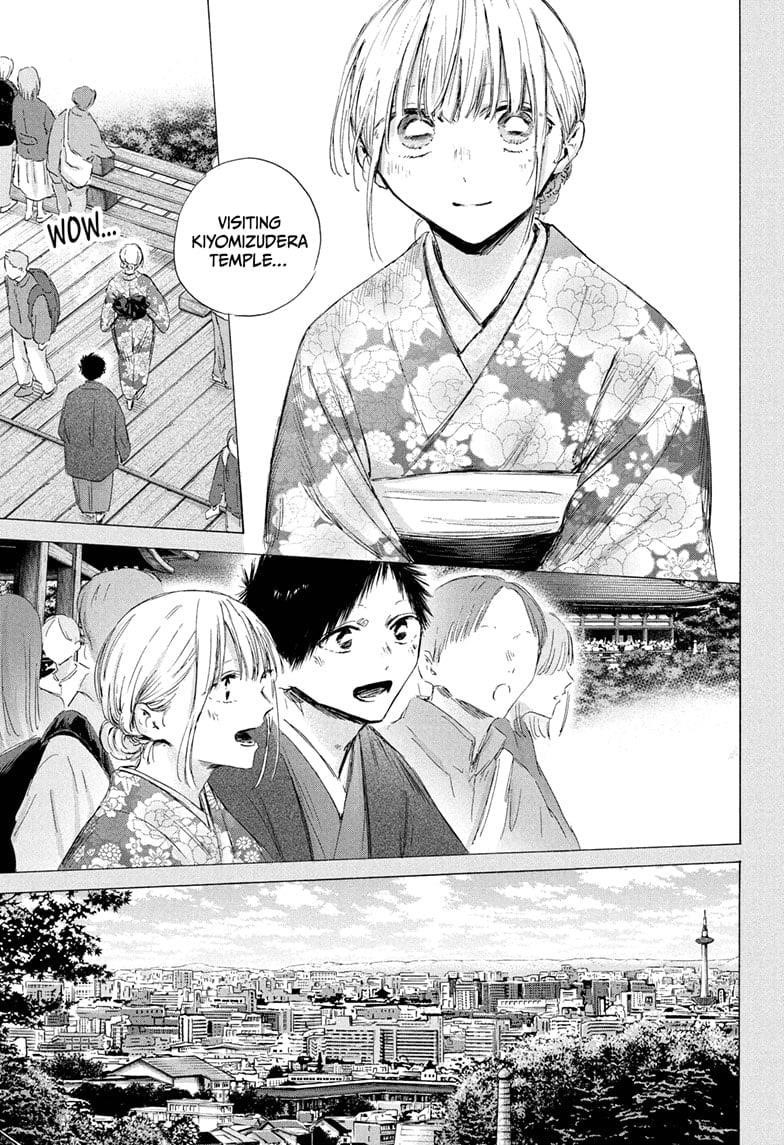 Chapter 200 (Image 17)