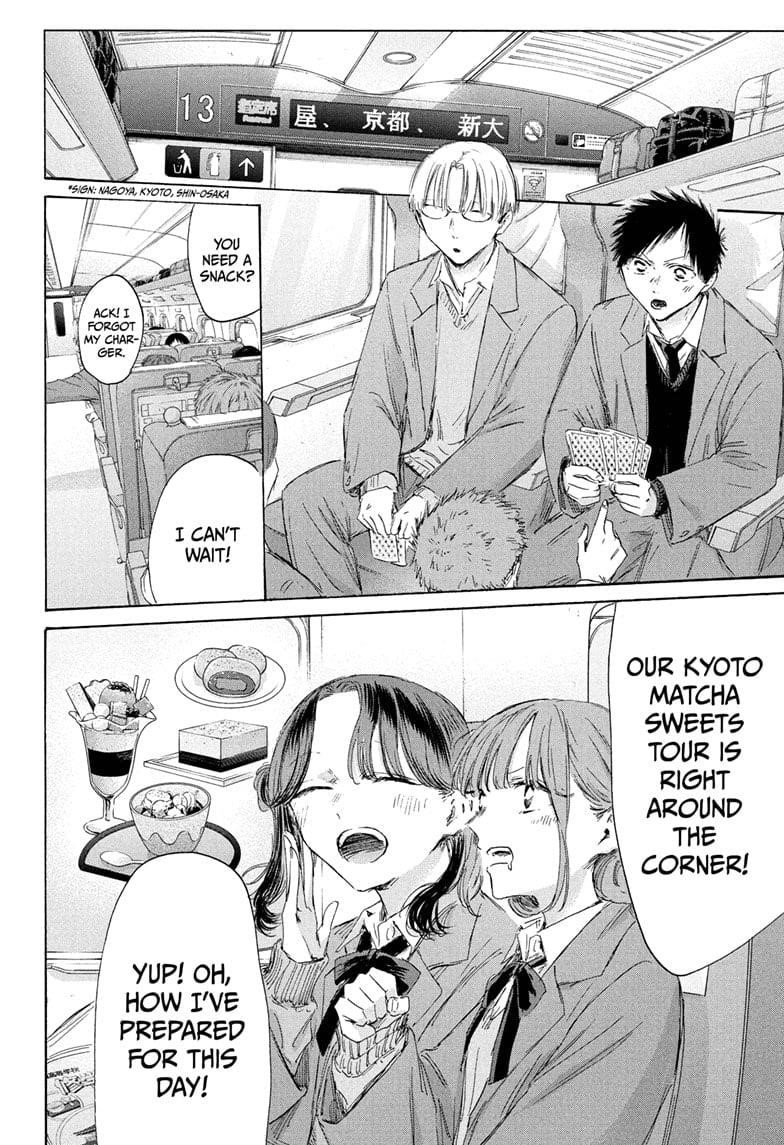 Chapter 200 (Image 2)