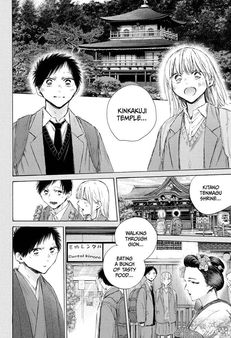 Chapter 200 (Image 16)