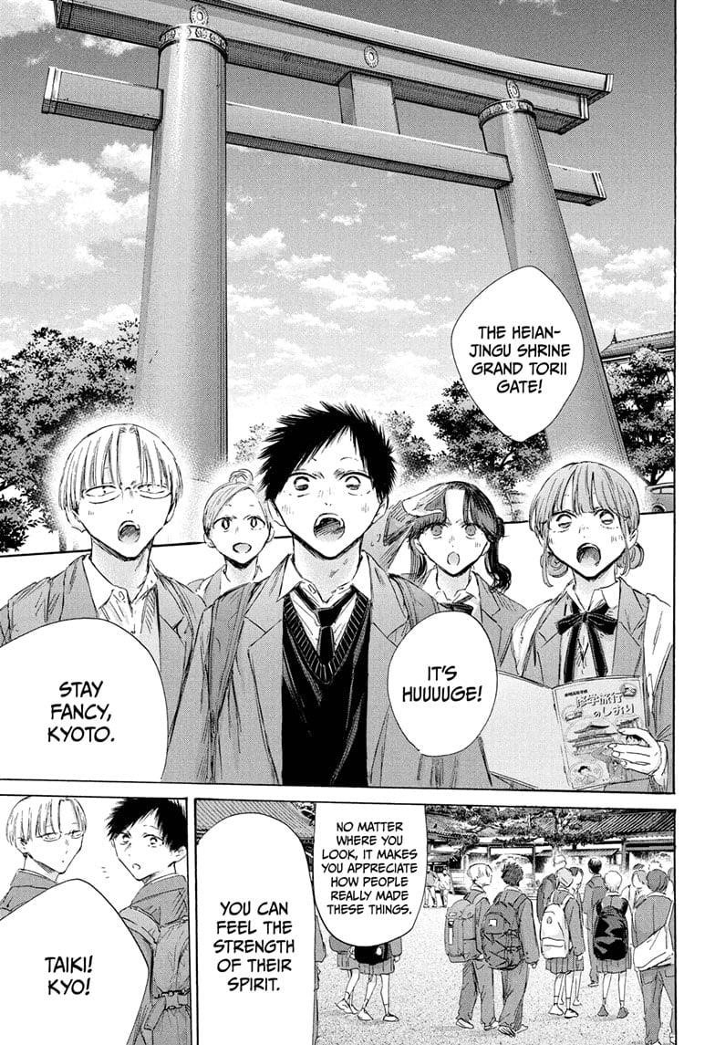 Chapter 200 (Image 7)