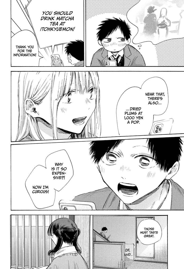 Chapter 200 (Image 18)