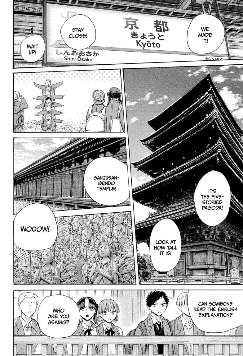 Chapter 200 (Image 6)