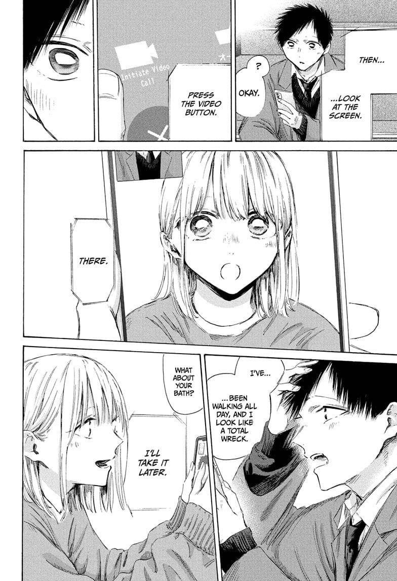 Chapter 200 (Image 14)