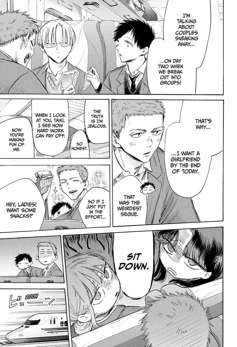 Chapter 200 (Image 5)