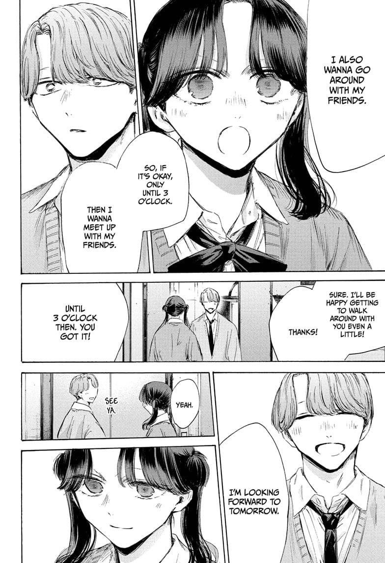 Chapter 201 (Image 2)