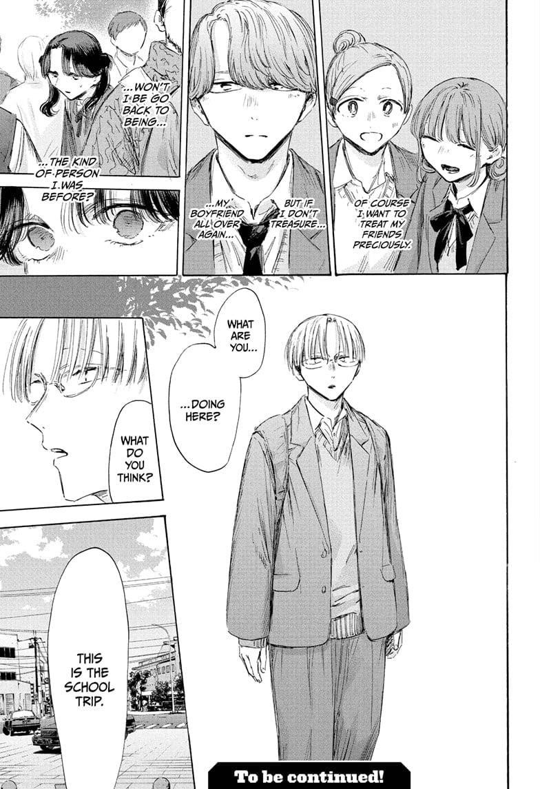 Chapter 201 (Image 19)