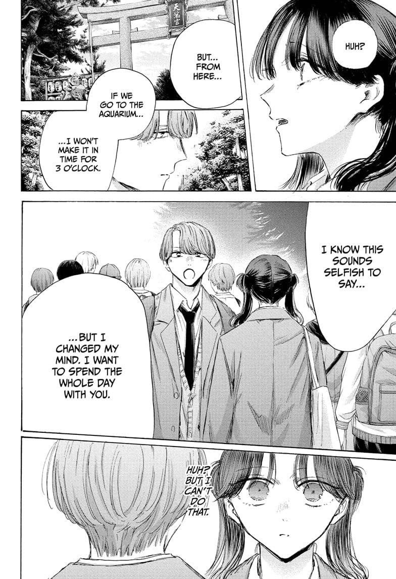 Chapter 201 (Image 16)
