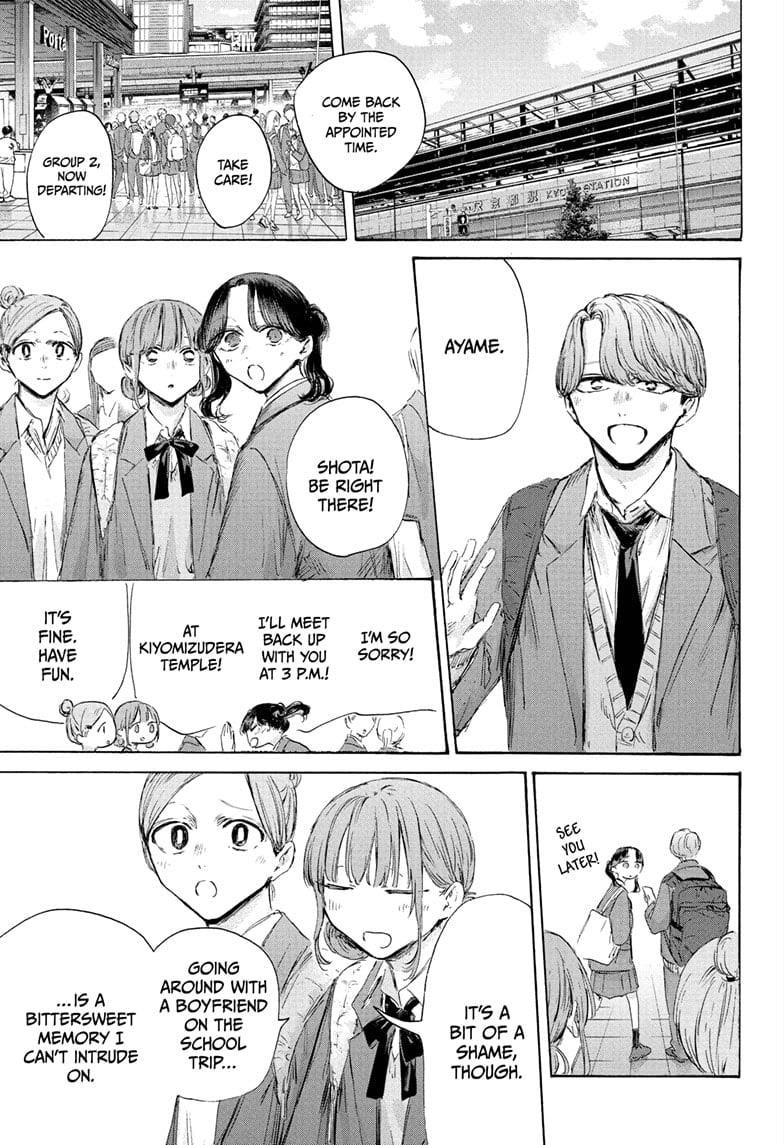 Chapter 201 (Image 7)