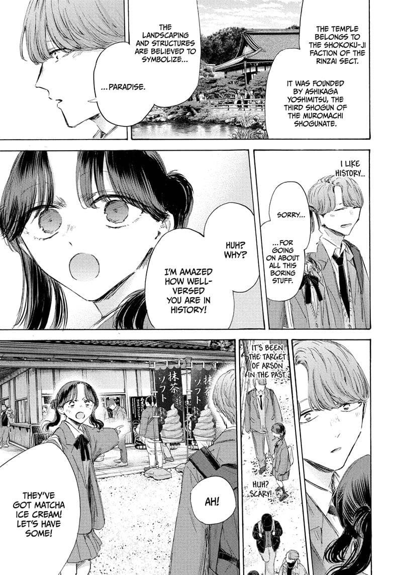 Chapter 201 (Image 9)