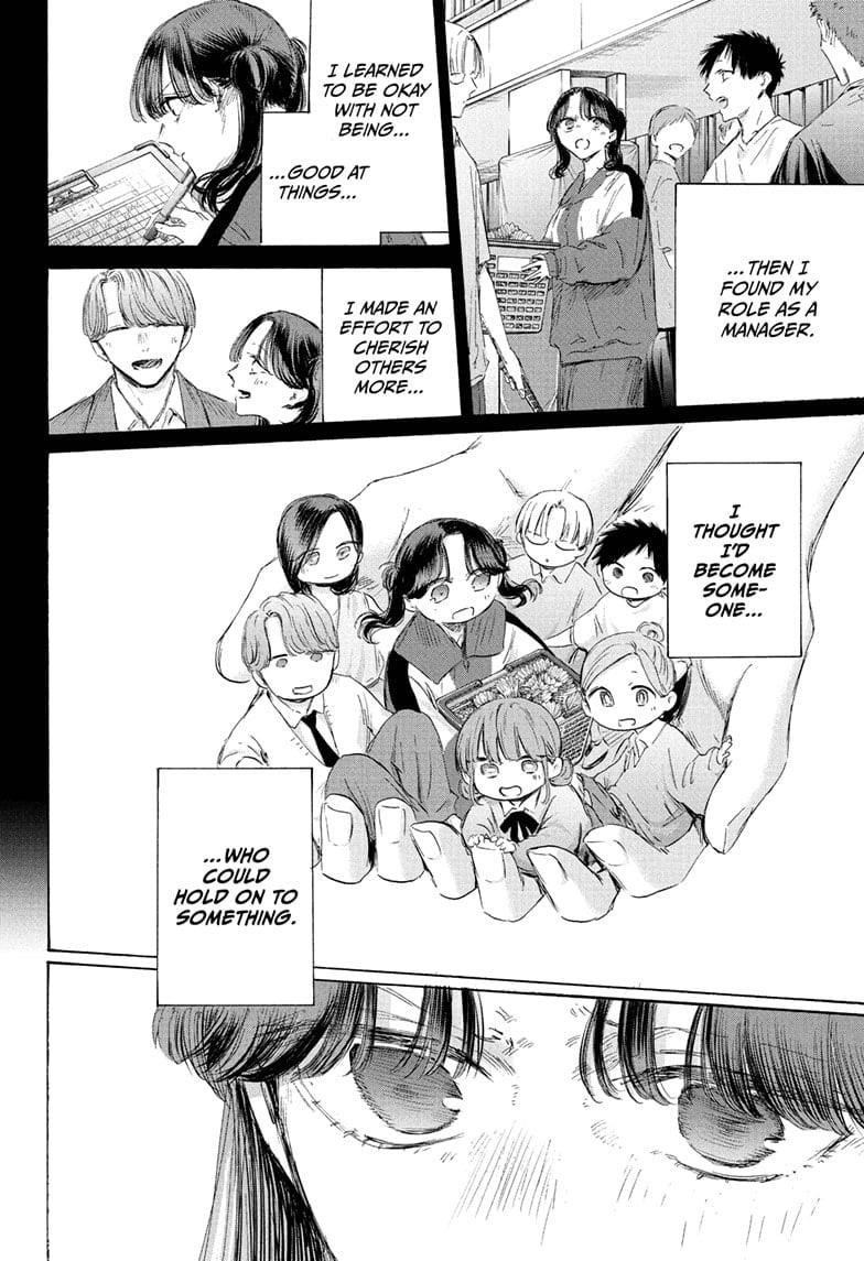 Chapter 201 (Image 18)