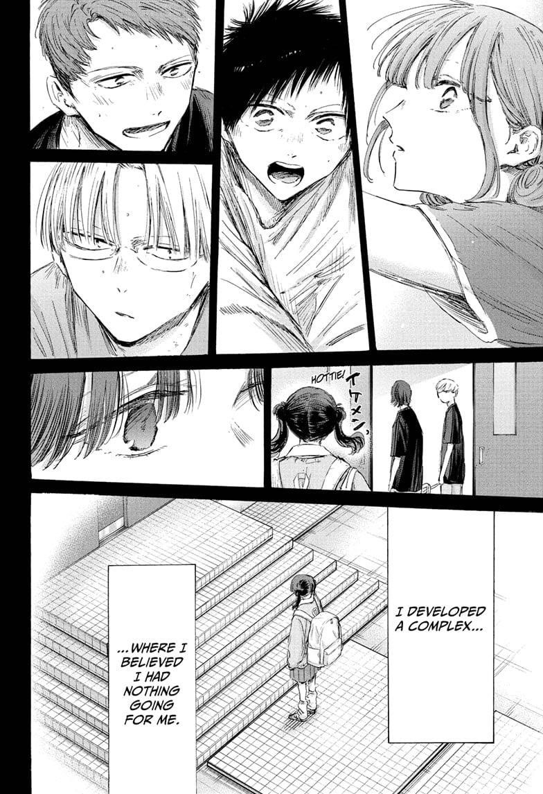 Chapter 201 (Image 6)