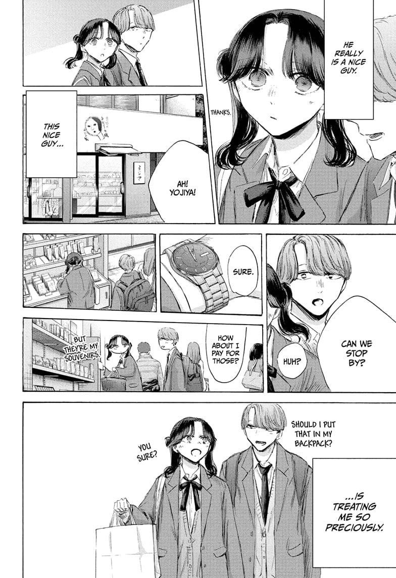 Chapter 201 (Image 14)