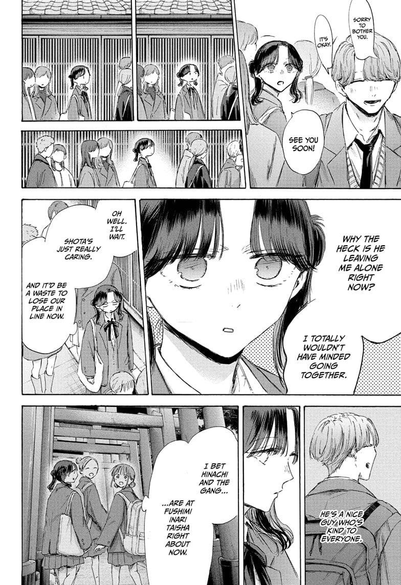 Chapter 201 (Image 12)